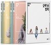 2학년 토익 대학생 에디션