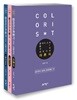 2019 컬러리스트 필기 기사·산업기사 세트