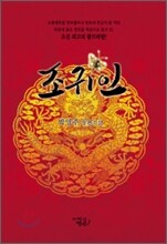 상품명