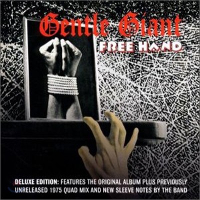 Gentle Giant - Free Hand (Deluxe Edition)