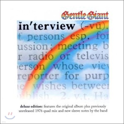 Gentle Giant - In'terview (Deluxe Edition)