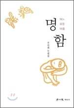 상품명