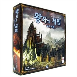 왕좌의 게임 보드게임