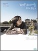 최정윤's 소소한 서울 Seoul Diary