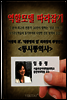 동시통역사(임종령)