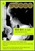 헬렌켈러 A Life