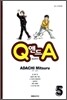 Q 앤드 A (큐 & 에이) 5