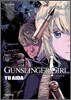 GUNSLINGER GIRL 건슬링거 걸 14