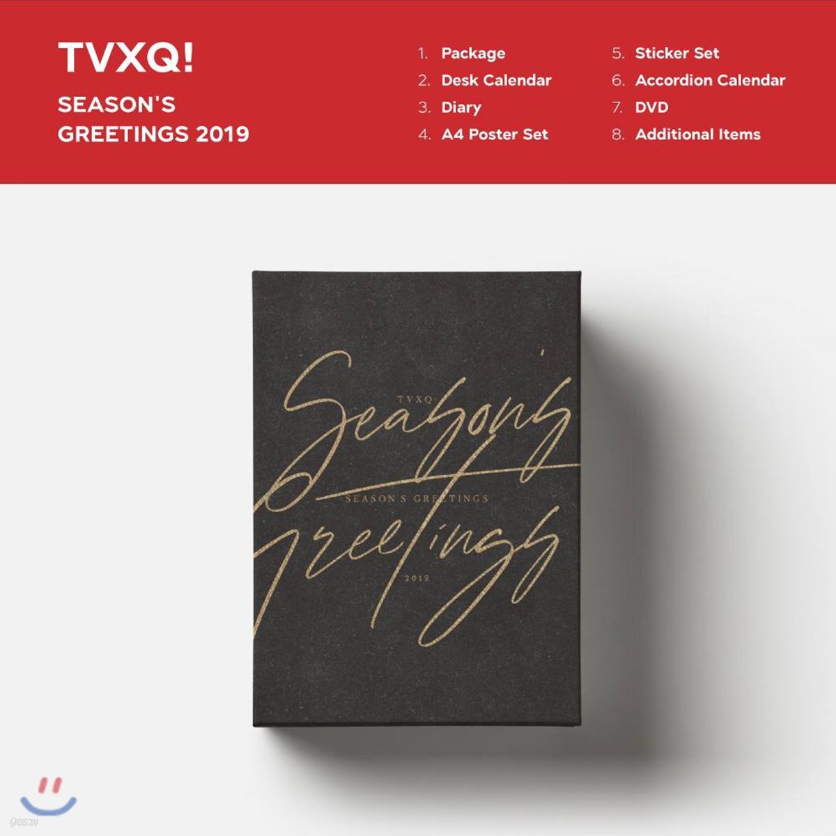 동방신기 (TVXQ!) 2019 시즌 그리팅