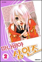 상품명