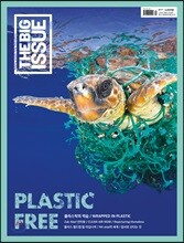 빅 이슈 코리아 THE BIG ISSUE (격주간) : 11월 1일 No.190 [2018]
