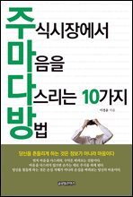 상품명