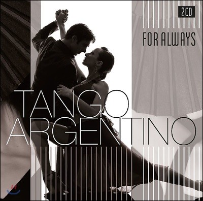 탱고 아르젠티노 (Tango Argentino)