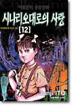 상품명