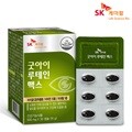 SK케미칼 굿아이 루테인 맥스 30캡슐