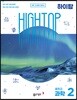 HIGH TOP 하이탑 중학교 과학 2 (2022년용)