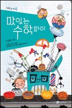 상품명