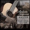 Andres Segovia 기타로 연주하는 스페인 작품집 (Master of the Classical Guitar)