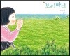 보리바다