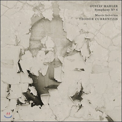 Teodor Currentzis 말러: 교향곡 6번 `비극적` - 테오도르 쿠렌치스 (Mahler: Symphony No.6 in a minor 'Tragic')