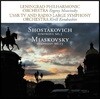 Yevgeni Mravinsky / Kirill Kondrashin 쇼스타코비치: 교향곡 5번 / 미야코프스키: 교향곡 15번 (Shostakovich: Symphony No. 5 In D Minor / Miaskovsky: Symphony No. 15)