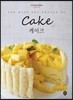 케이크