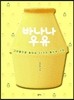 바나나 우유