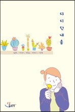 상품명