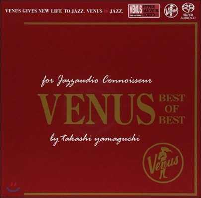 비너스 레이블 명연주 모음집 (For Jazzaudio Connoisseur Venus Best Of Best by Takashi Yamaguchi)