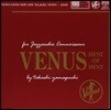 비너스 레이블 명연주 모음집 (For Jazzaudio Connoisseur Venus Best Of Best by Takashi Yamaguchi)