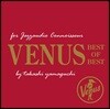 비너스 레이블 명연주 모음집 (For Jazzaudio Connoisseur Venus Best Of Best by Takashi Yamaguchi)