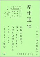 상품명