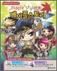 메이플스토리 공식 가이드북 vol.11