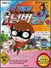 위기탈출 넘버원 23