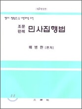 상품명