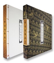 문신뉴욕도