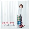 Oku Hanako (오쿠 하나코) - Good-Bye