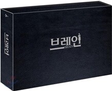 브레인 : 감독판  : KBS 방영 : 초도한정판 : 20부작