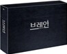 브레인 : 감독판  : KBS 방영 : 초도한정판 : 20부작