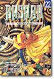 BASARA 22