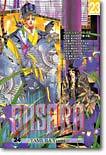 BASARA 23