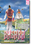BASARA 25