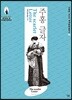 주홍 글자