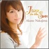 Nakajima Akane - Jazz In The Sun