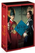 해를 품은달 : 감독판DVD 초회한정판 : 15Disc