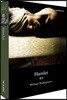 Hamlet (햄릿)