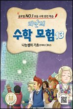 상품명