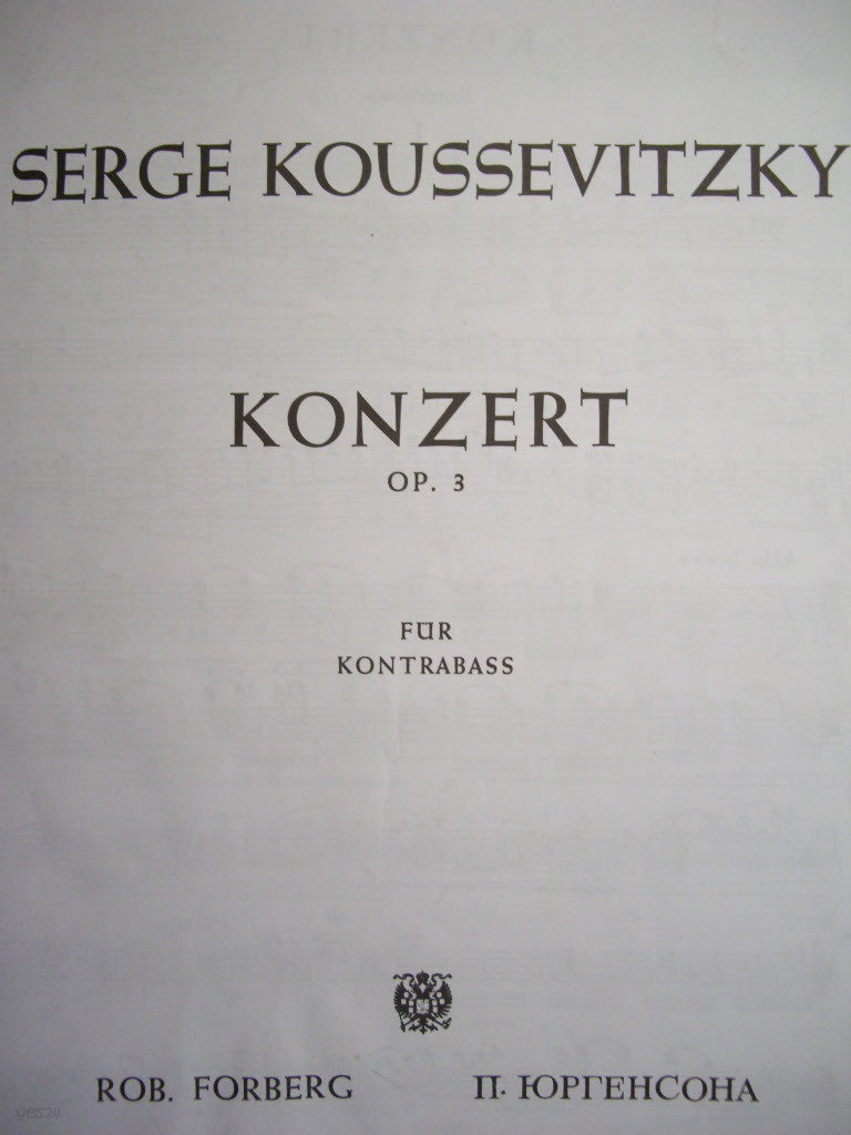 Serge Koussevitzky KONZERT OP.3 : FUR KONTRABASS