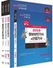 2019 정보보안기사 & 산업기사 필기+핵심기출 1200제 세트