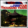 Korean Folk Music Ensemble - Korean Folk Music: Four Thousand Years (Remastered)(CD-R)